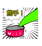 もーる君3（個別スタンプ：37）