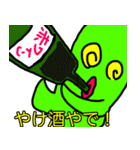 もーる君3（個別スタンプ：39）