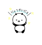 ぱんくろスタンプ2（個別スタンプ：6）