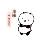 ぱんくろスタンプ2（個別スタンプ：9）