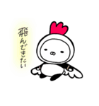 ぱんくろスタンプ2（個別スタンプ：19）
