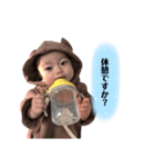 ひなたスタンプ ②（個別スタンプ：17）