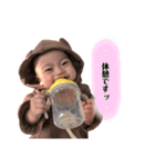 ひなたスタンプ ②（個別スタンプ：18）