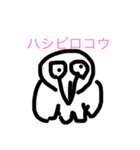 便銀のちハシピロコウになるでしょう（個別スタンプ：3）