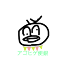 便銀のちハシピロコウになるでしょう（個別スタンプ：5）