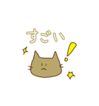 にゃーん(ねこ)2（個別スタンプ：4）