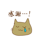 にゃーん(ねこ)2（個別スタンプ：8）