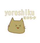 にゃーん(ねこ)2（個別スタンプ：16）