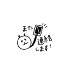グッドななかまたちスタンプ【パンダ】（個別スタンプ：38）
