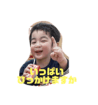 成田兄弟（個別スタンプ：3）