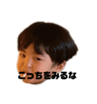 成田兄弟（個別スタンプ：4）