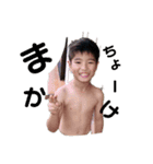 ファーガー（個別スタンプ：1）