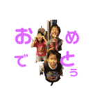 ファーガー（個別スタンプ：8）