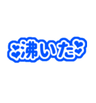 青色/ブルーの自担・推しが尊い♡‬好き♡‬3（個別スタンプ：2）