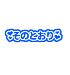 青色/ブルーの自担・推しが尊い♡‬好き♡‬3（個別スタンプ：27）