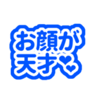 青色/ブルーの自担・推しが尊い♡‬好き♡‬3（個別スタンプ：32）