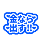 青色/ブルーの自担・推しが尊い♡‬好き♡‬3（個別スタンプ：36）