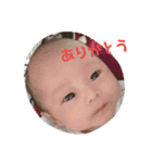 結人くーん（個別スタンプ：3）
