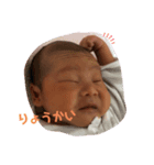 結人くーん（個別スタンプ：5）