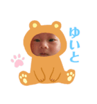 結人くーん（個別スタンプ：8）