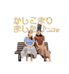 ホリメンスタンプ（個別スタンプ：8）