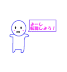 転職したいスタンプ（個別スタンプ：2）