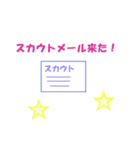 転職したいスタンプ（個別スタンプ：8）