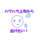転職したいスタンプ（個別スタンプ：14）