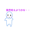 転職したいスタンプ（個別スタンプ：16）