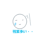 転職したいスタンプ（個別スタンプ：20）