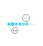 転職したいスタンプ（個別スタンプ：24）