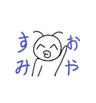 むしちゃんスタンプ1（個別スタンプ：1）