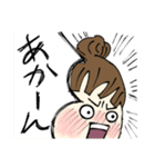 オタク、腐女子、貴腐人のスタンプ2（個別スタンプ：1）