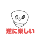もう嫌だ−追い込まれた社畜−（個別スタンプ：16）