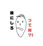 もう嫌だ−追い込まれた社畜−（個別スタンプ：18）