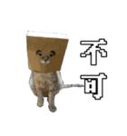 ゆうたろうのやつ2（個別スタンプ：11）