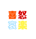 感情スタンプKanjō sutanpu（個別スタンプ：16）