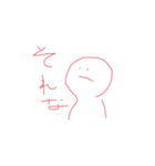 よくつかうことばたち（個別スタンプ：6）