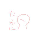 よくつかうことばたち（個別スタンプ：11）