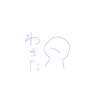 よくつかうことばたち（個別スタンプ：13）