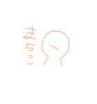 よくつかうことばたち（個別スタンプ：14）
