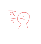 よくつかうことばたち（個別スタンプ：17）