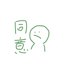 よくつかうことばたち（個別スタンプ：18）