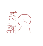 よくつかうことばたち（個別スタンプ：23）