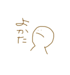 よくつかうことばたち（個別スタンプ：31）