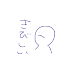 よくつかうことばたち（個別スタンプ：33）