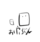 おもしろパン（個別スタンプ：1）