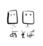 おもしろパン（個別スタンプ：4）