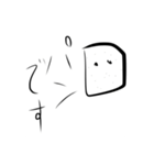 おもしろパン（個別スタンプ：5）