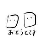 おもしろパン（個別スタンプ：6）